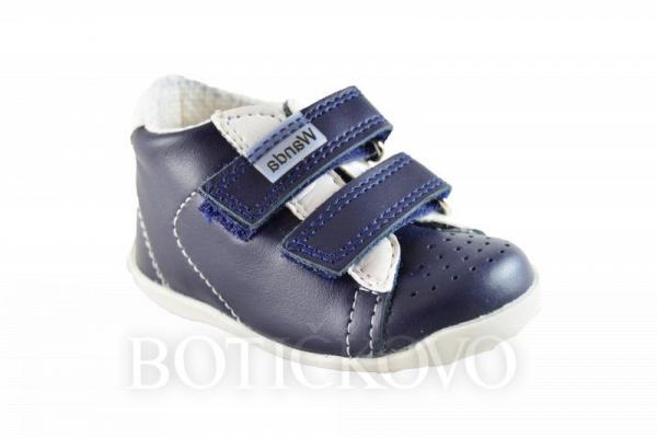 Kožená dětská obuv WANDA 251025 šedá / bílá